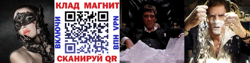 Где купить наркотики Юрьев-Польский Альфа ПВП МЕФ КОКАИН