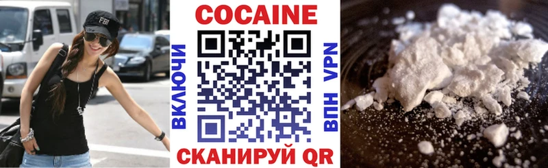 Cocaine 98%  ссылка на мегу ссылки  Юрьев-Польский 