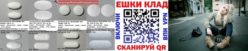ЭКСТАЗИ круглые  Юрьев-Польский 