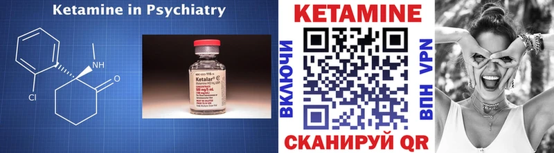 Кетамин VHQ  Юрьев-Польский 