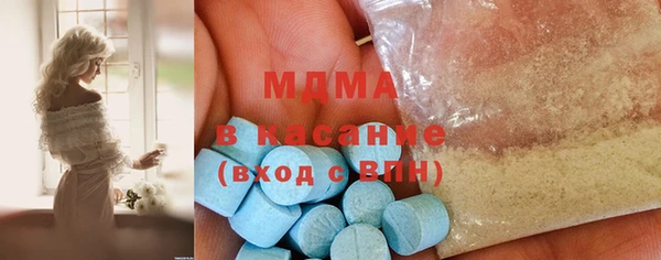 кристаллы Алексеевка