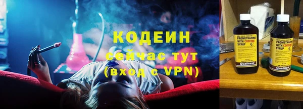 винт Зеленокумск