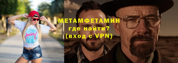 бутик Зеленодольск