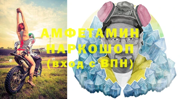 кристаллы Алексеевка