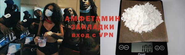 кристаллы Алексеевка