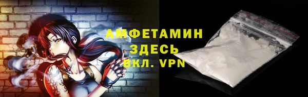 кристаллы Алексеевка