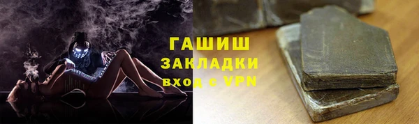 трава Алзамай