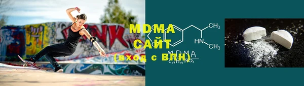 кристаллы Алексеевка