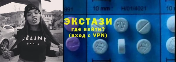 кристаллы Алексеевка
