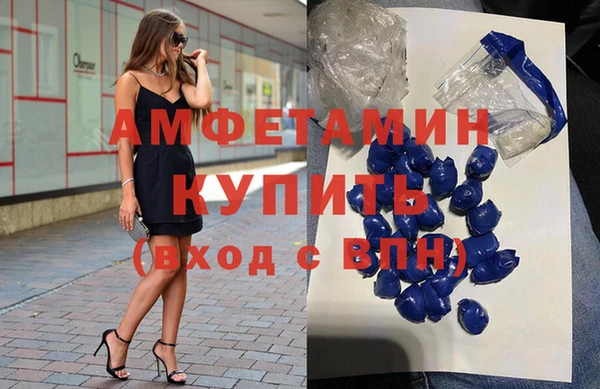 трава Алзамай