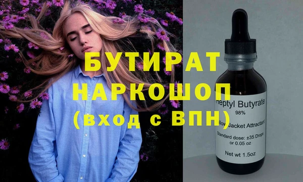 каннабис Алексин