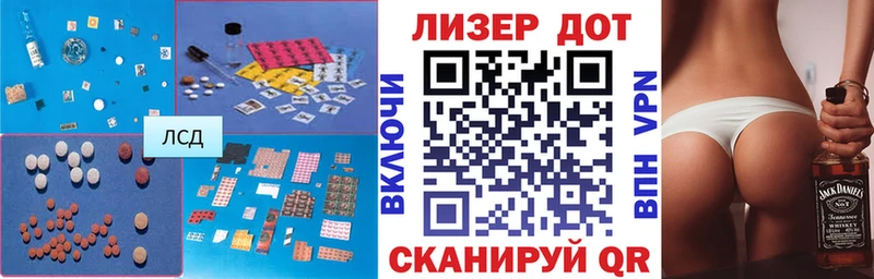 ЛСД экстази кислота  Юрьев-Польский 