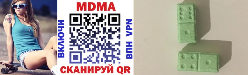 дарнет шоп  Юрьев-Польский  кракен ССЫЛКА  MDMA кристаллы 