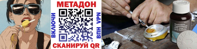 как найти наркотики  Юрьев-Польский  МЕТАДОН VHQ 